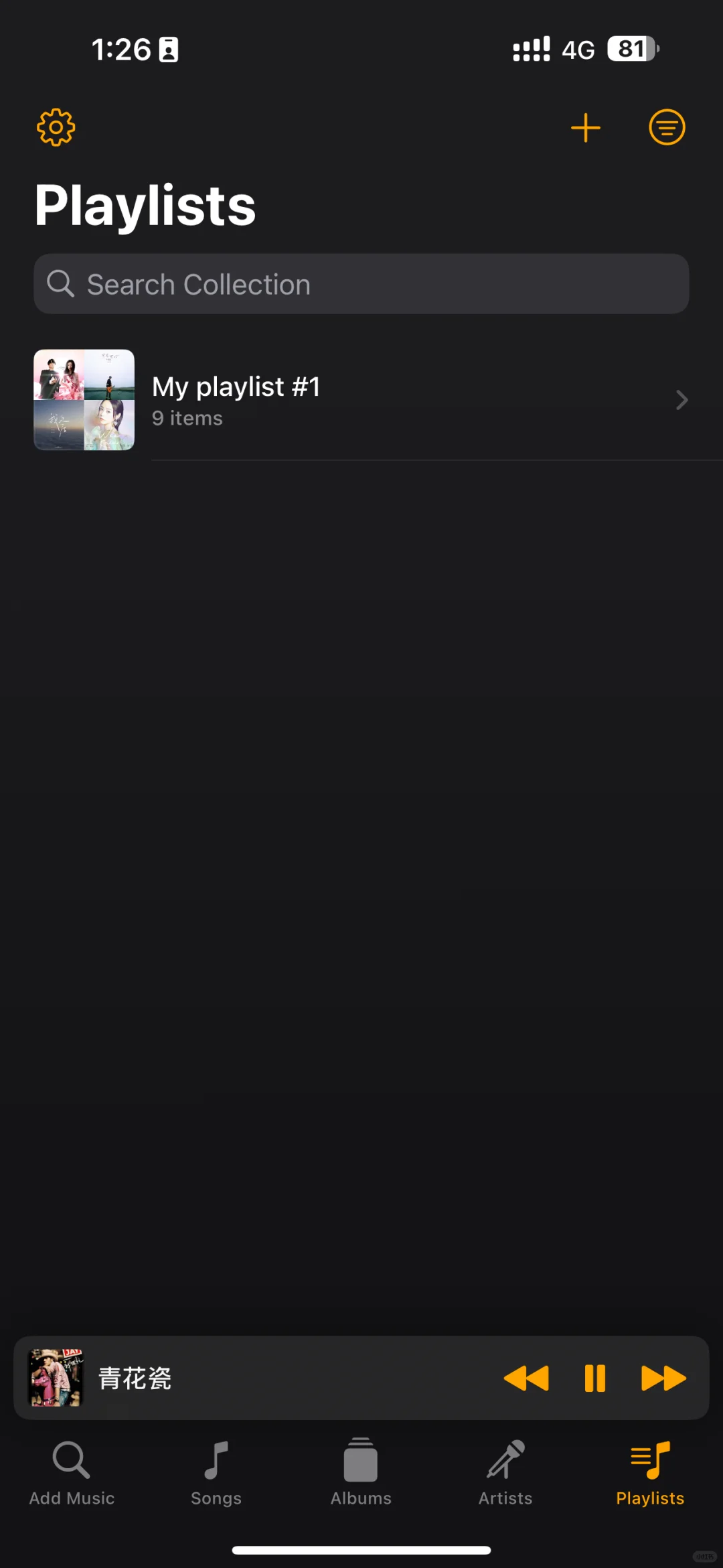 Demus- iOS听歌神器