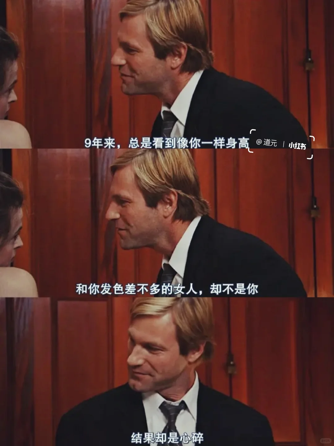 后劲好大啊😭我看过最特别的出轨电影❗️