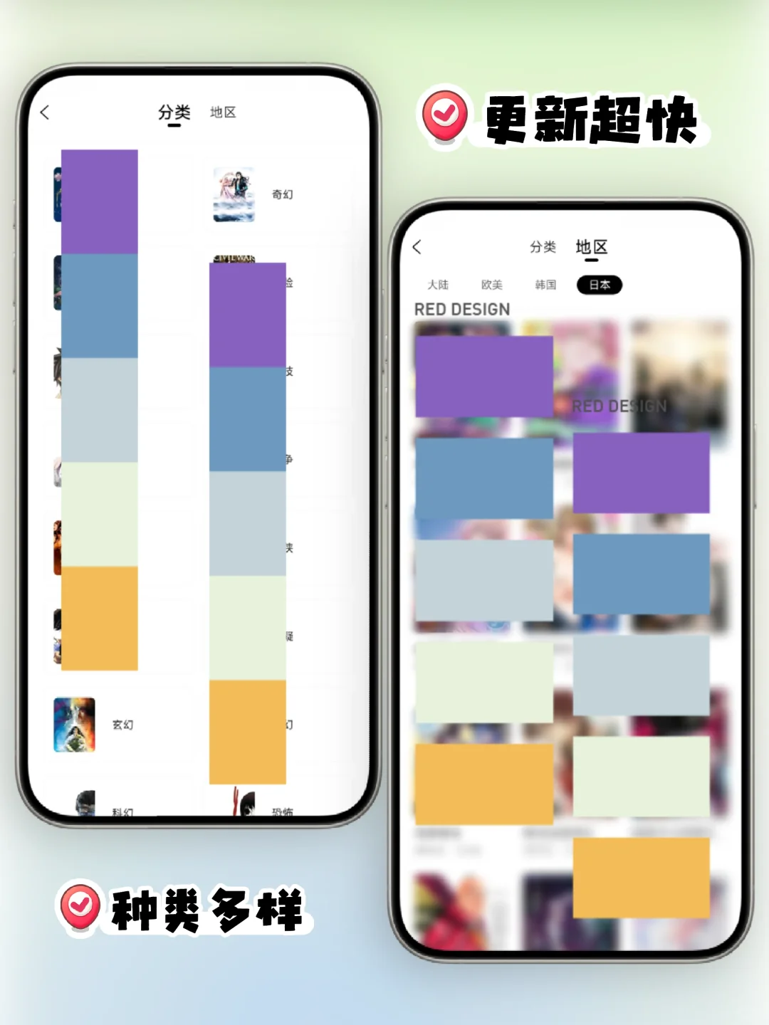 追漫の神器‼️全网漫画齐全dddd