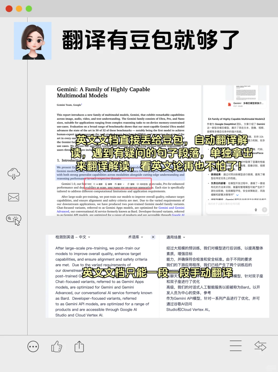 🎯大学生电脑必装软件，打造专属学习空间