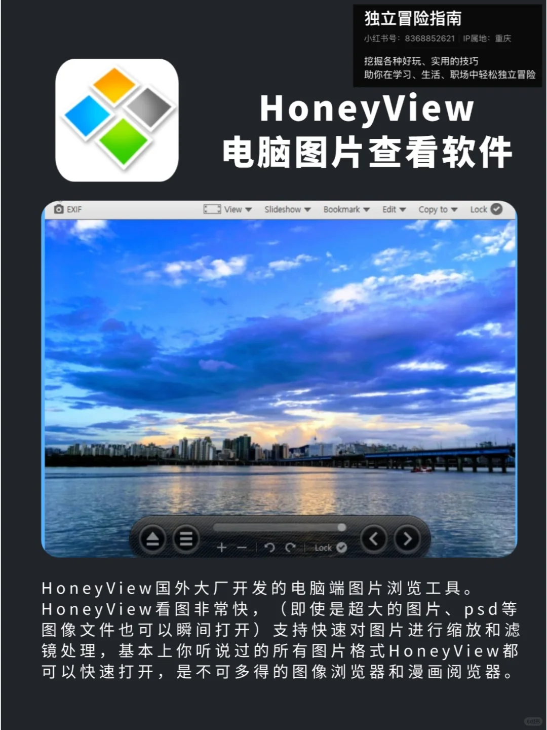 这6个逆天免费软件,电脑一定一定要装!!