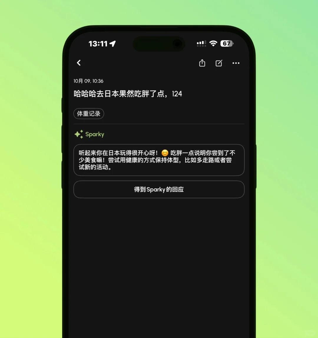 别东奔西走下一堆App了，看看这个
