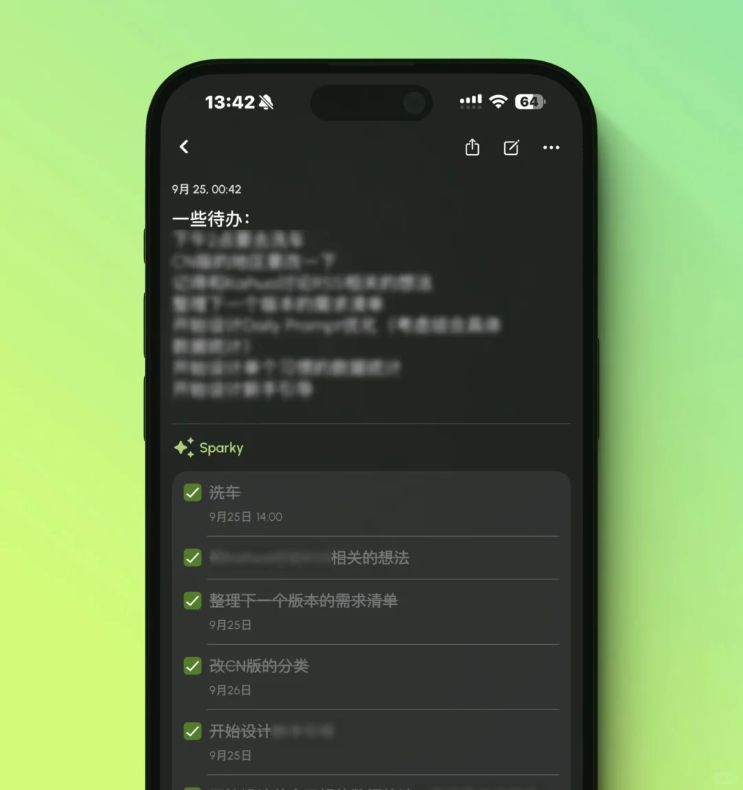 别东奔西走下一堆App了，看看这个