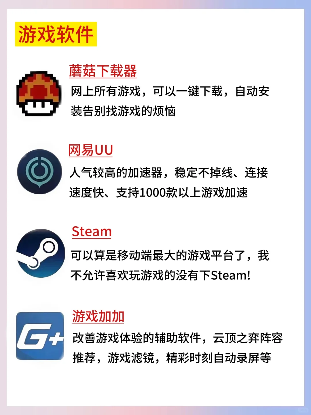 电脑爆炸也要安装的16款软件，你一定要知道