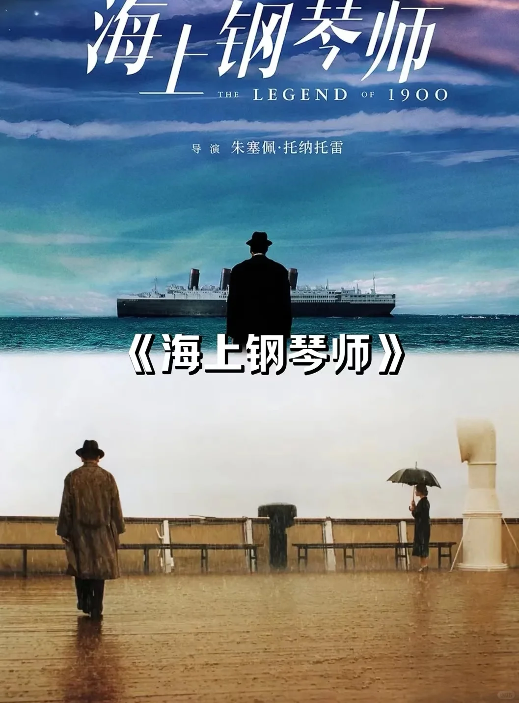 高分经典十七部电影推荐🎬