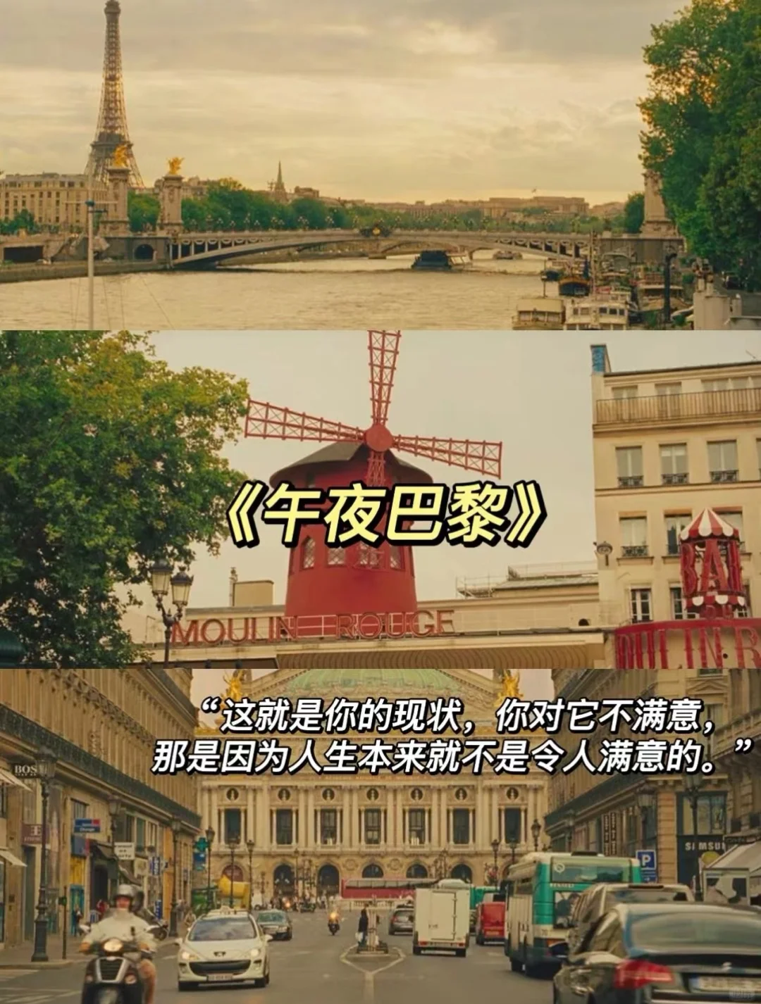 ❄️冬日电影，八部高分治愈电影推荐🎬