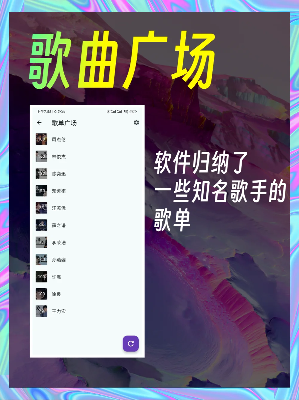 把小破站变成音乐软件，实现听歌自由