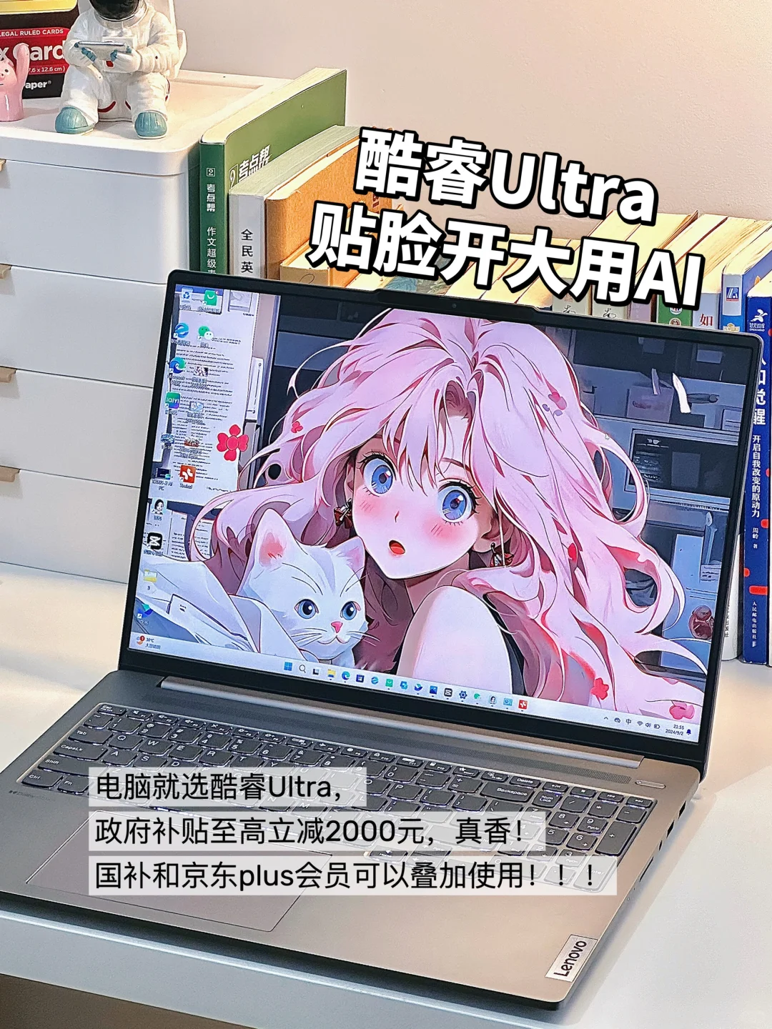 榨干生产力！这些AI PC软件巨好用！