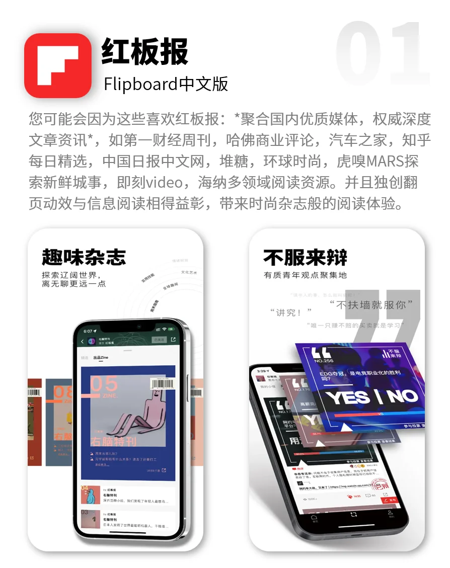 可以悄悄涨知识的个人成长app~