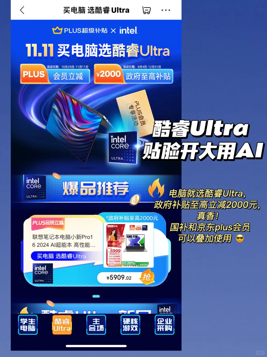 榨干生产力！这些AI PC软件巨好用！