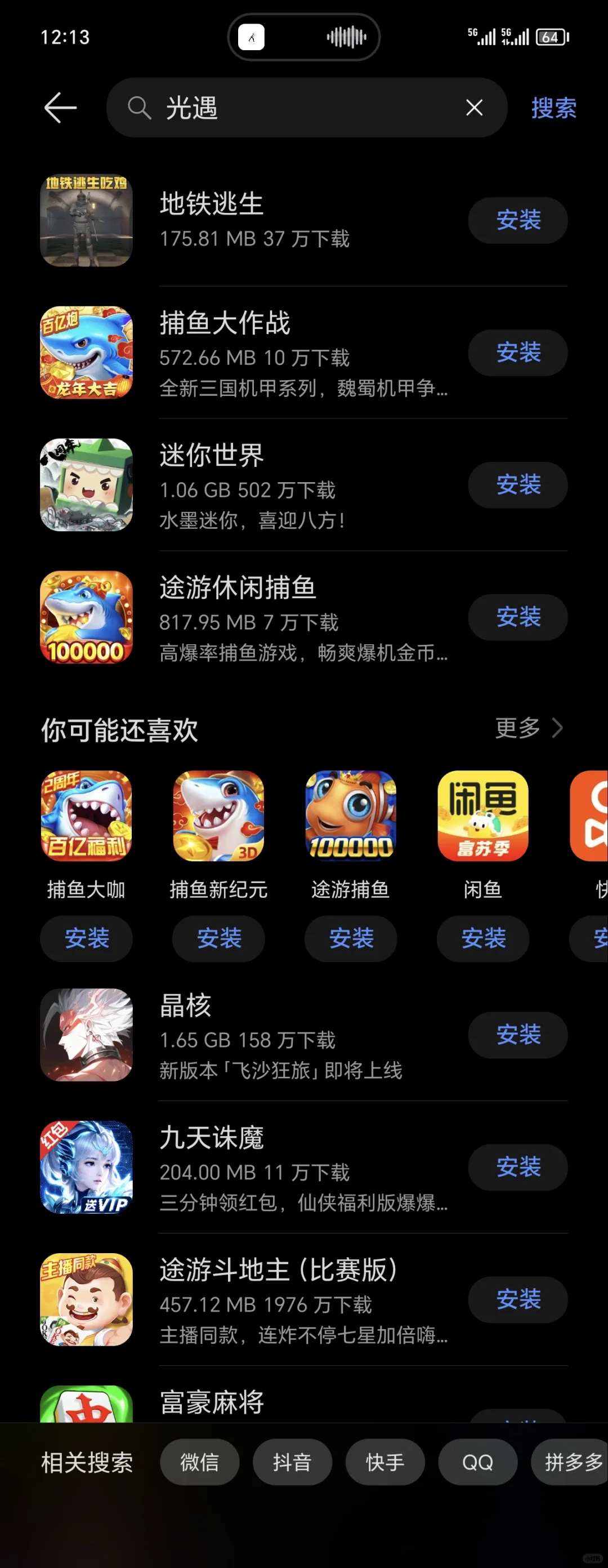 华为遥遥领先，却没有小小光遇一席之地