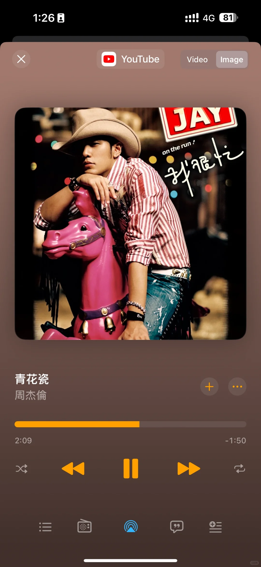 Demus- iOS听歌神器