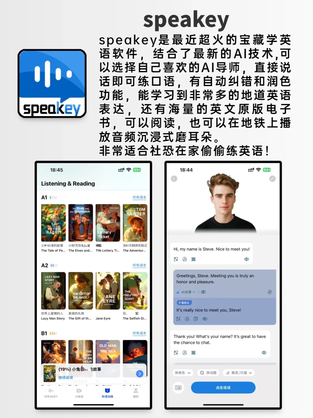 🔎舍不得删的66个app