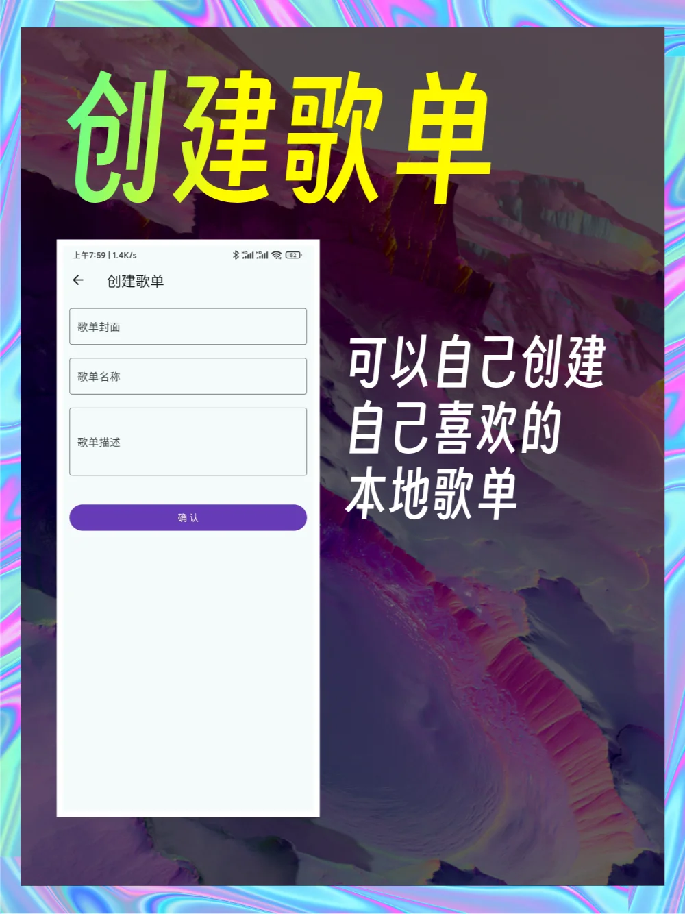 把小破站变成音乐软件，实现听歌自由