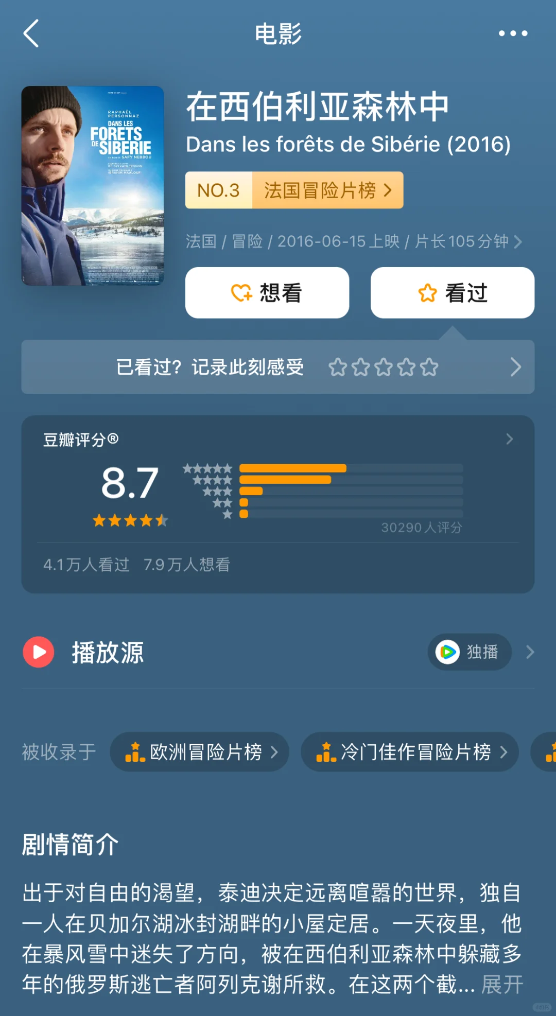 如果你对人生迷茫，就看这8部顶级哲学电影🎬
