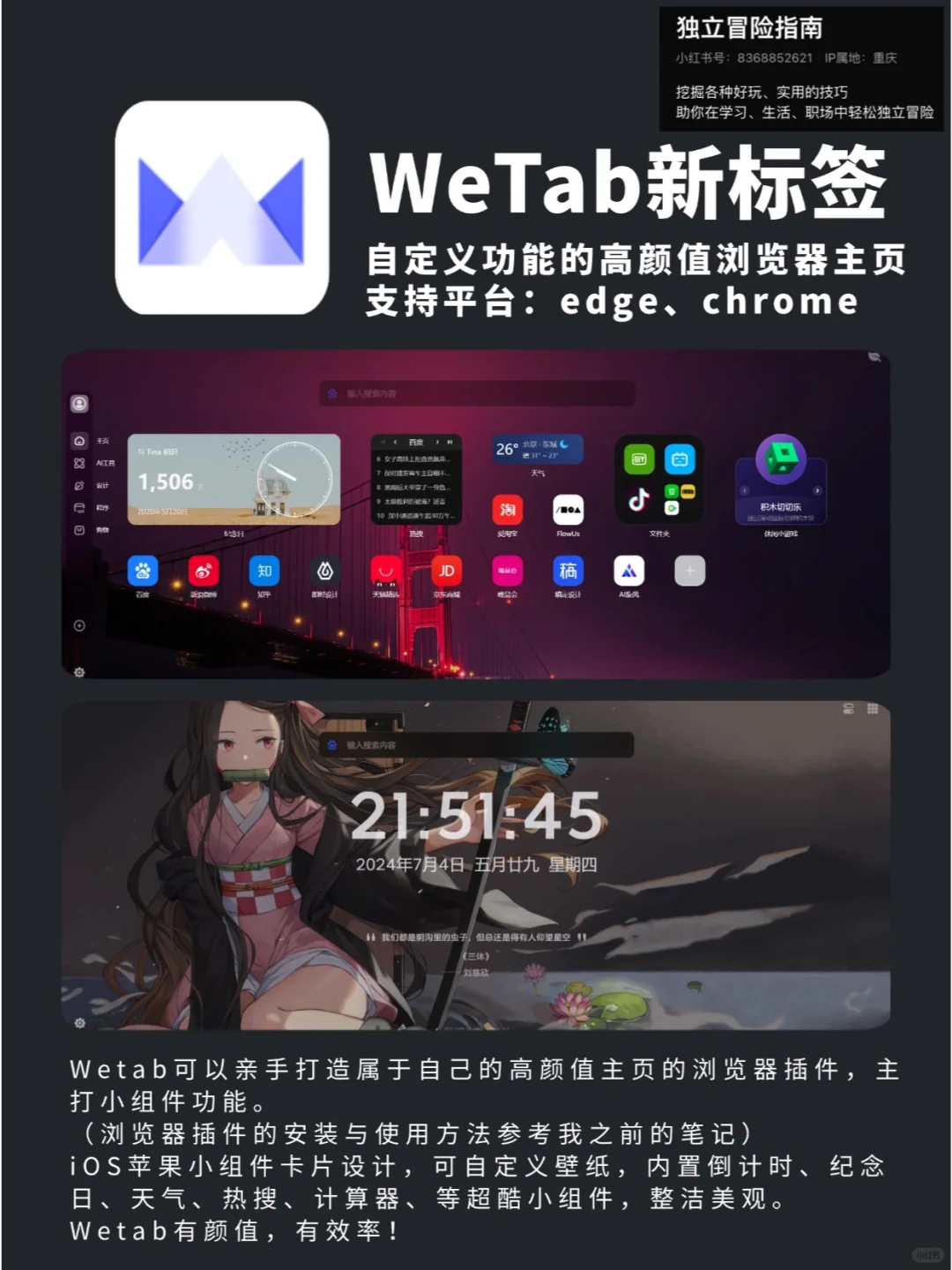 这6个逆天免费软件,电脑一定一定要装!!