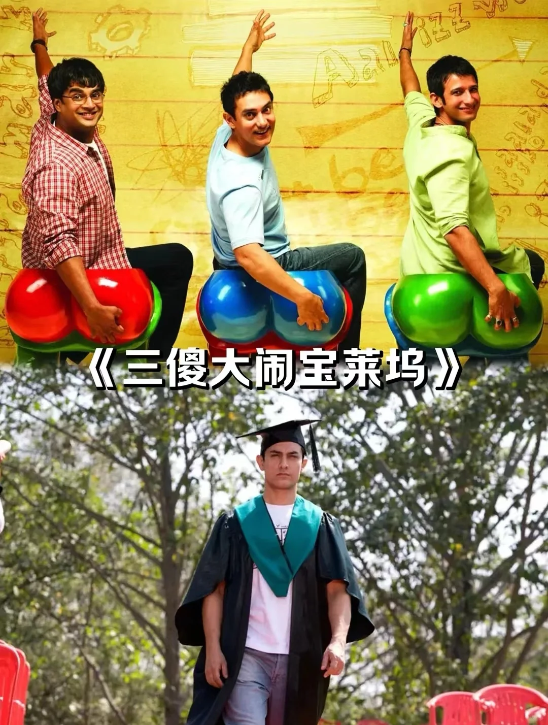 高分经典十七部电影推荐🎬