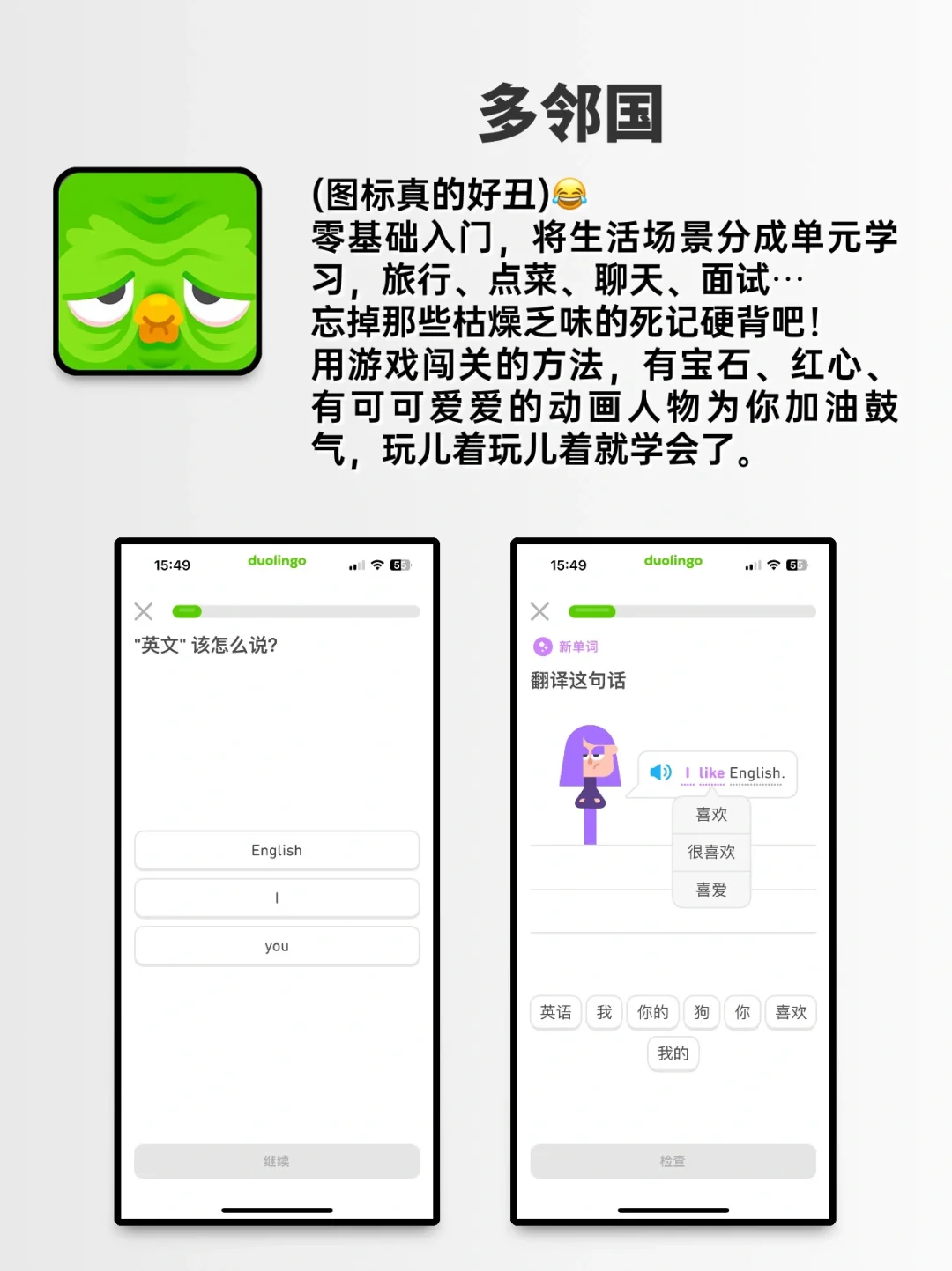 🔎舍不得删的66个app