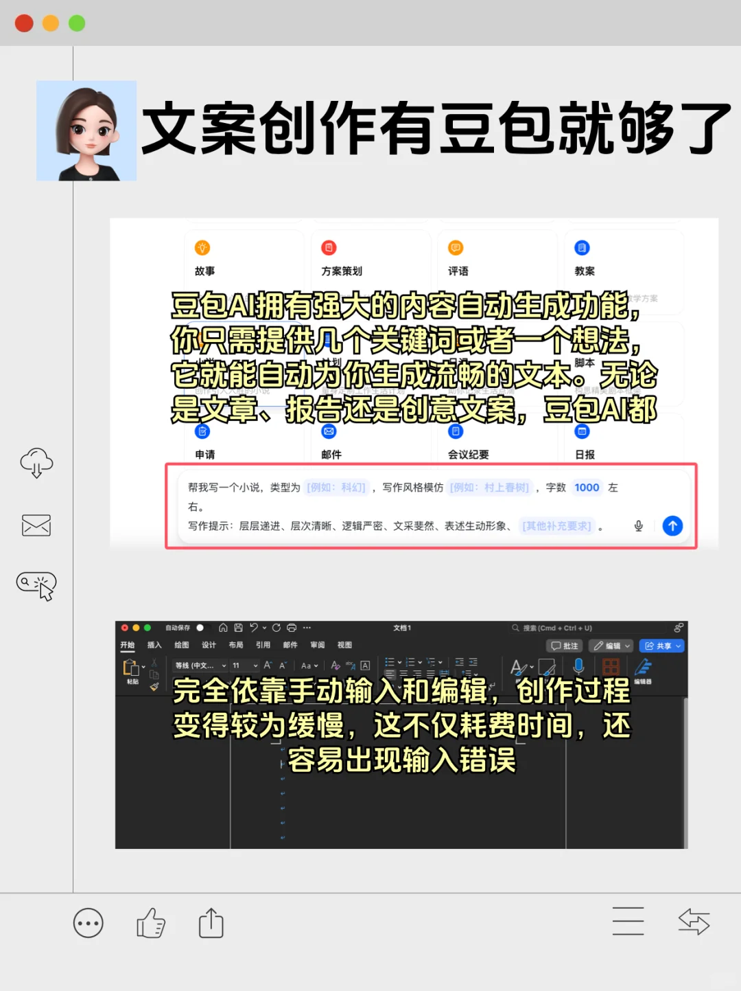 🎯大学生电脑必装软件，打造专属学习空间