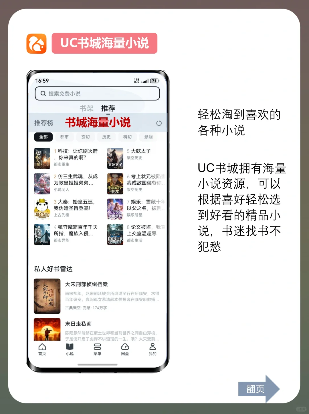 纯血鸿蒙新机必备软件‼️拒绝垃圾软件