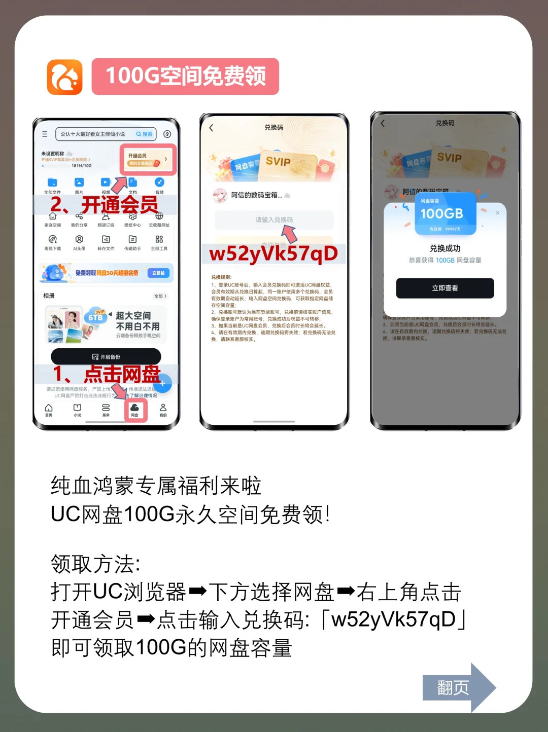 纯血鸿蒙新机必备软件‼️拒绝垃圾软件