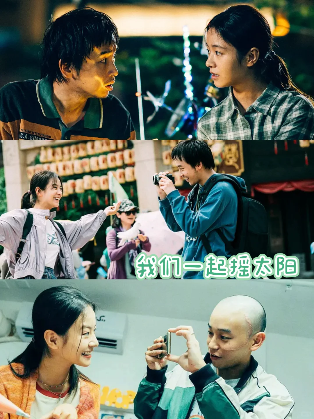 🆘推荐12部剧情不错，好评高分电影‼️