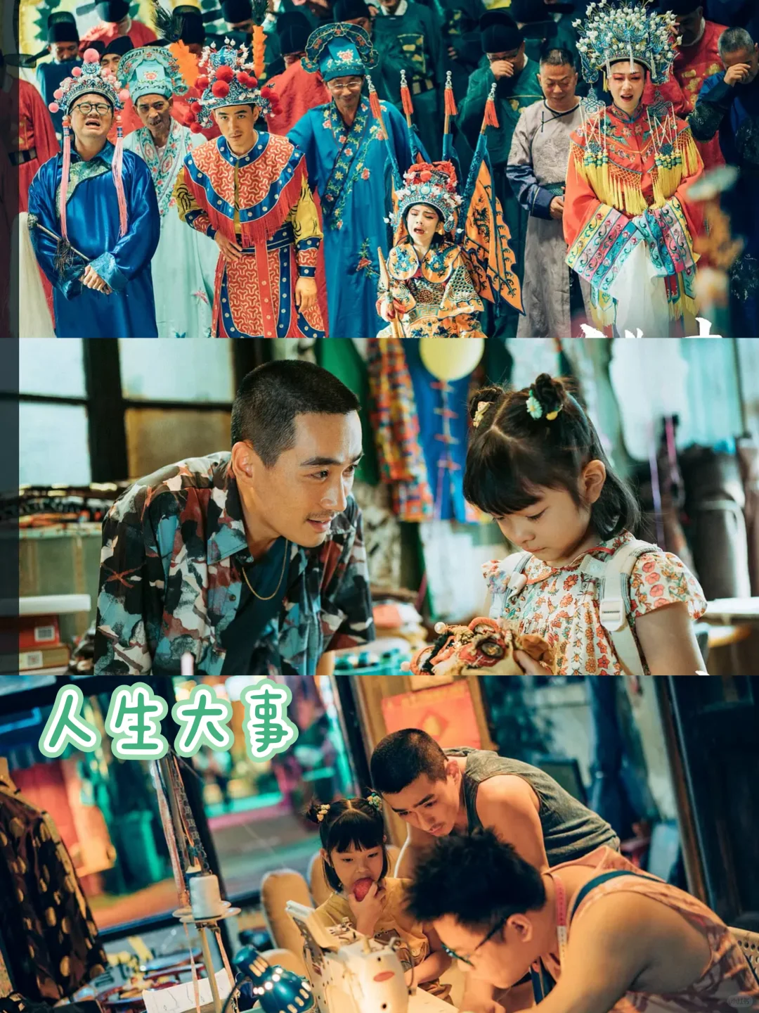 🆘推荐12部剧情不错，好评高分电影‼️