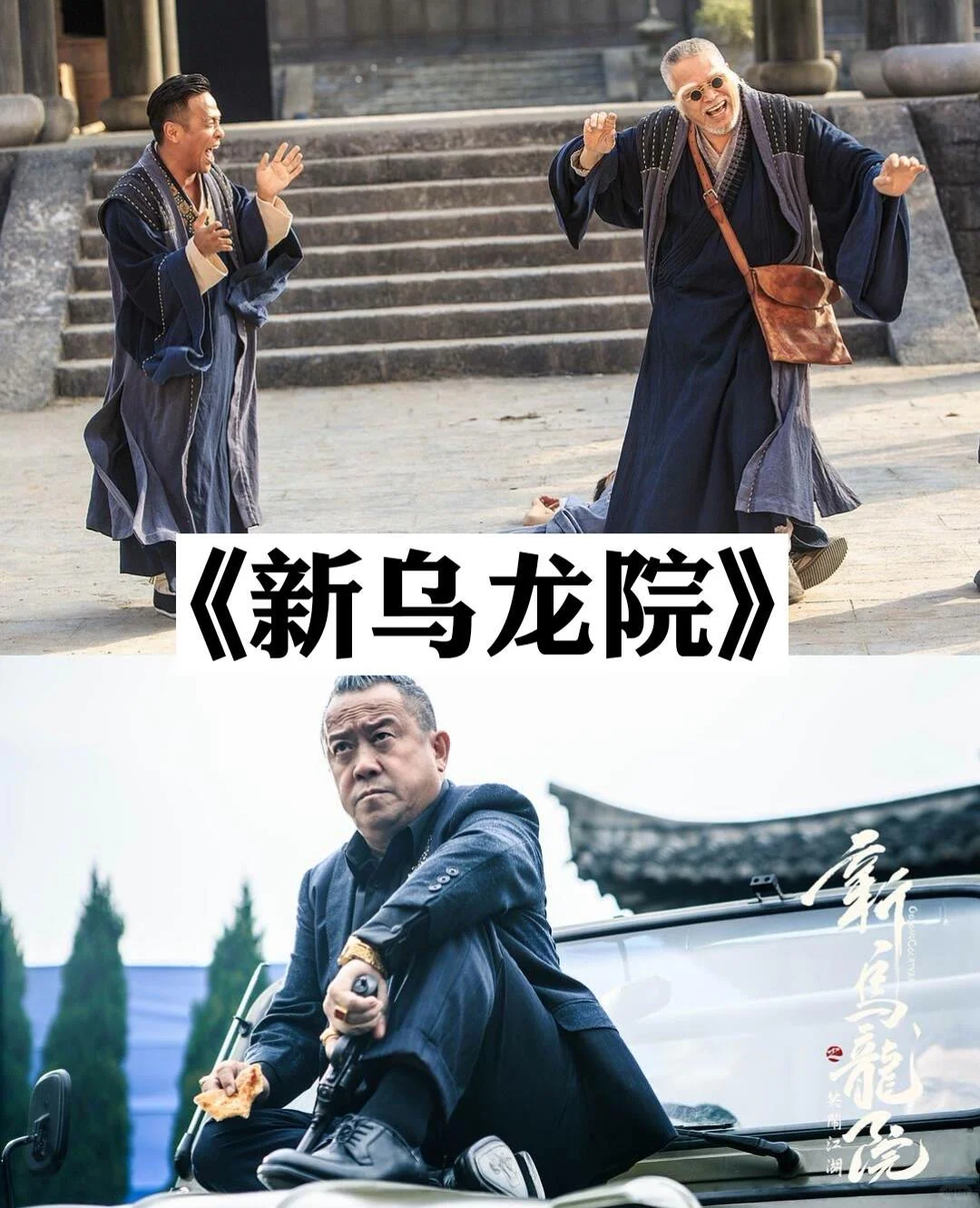 10部笑到尿的搞笑电影