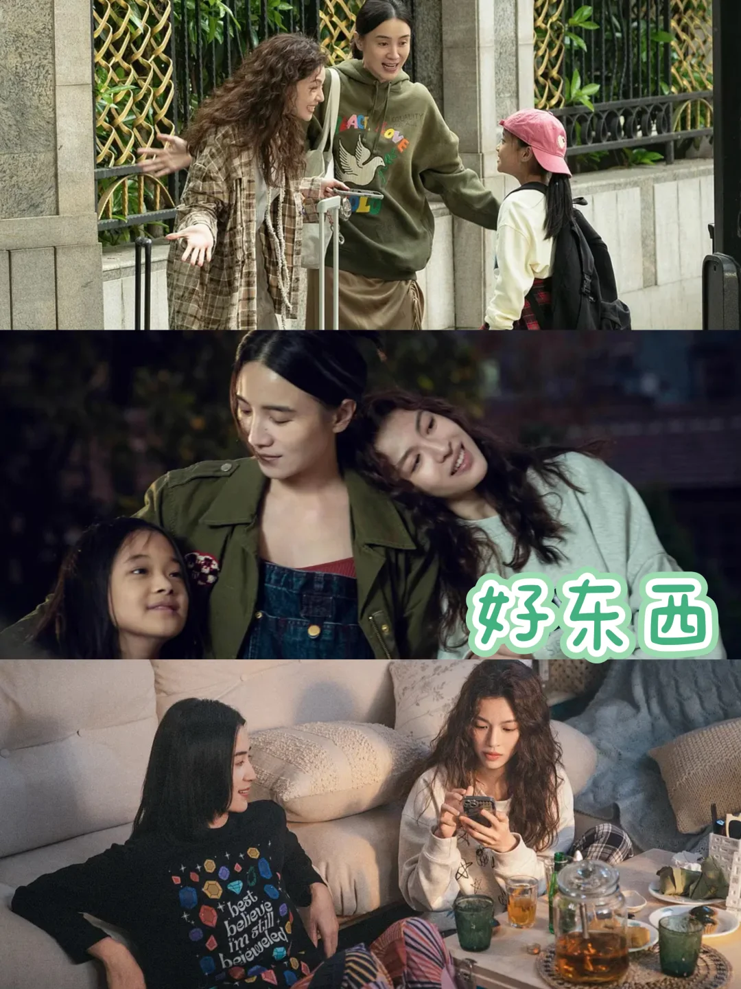 🆘推荐12部剧情不错，好评高分电影‼️