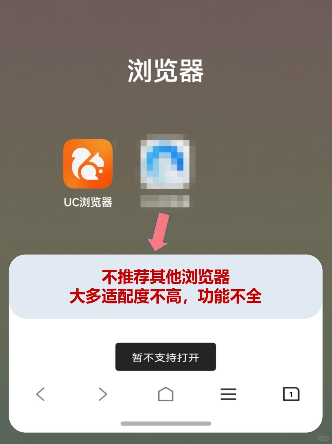 纯血鸿蒙新机必备软件‼️拒绝垃圾软件