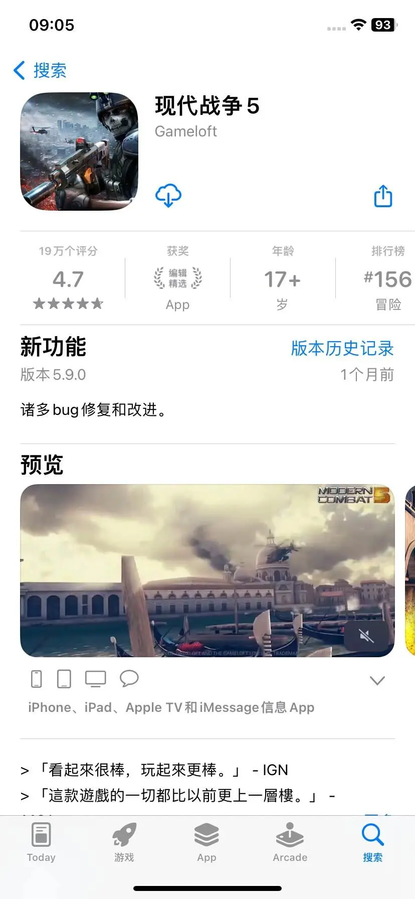 好玩的ios游戏推荐系列