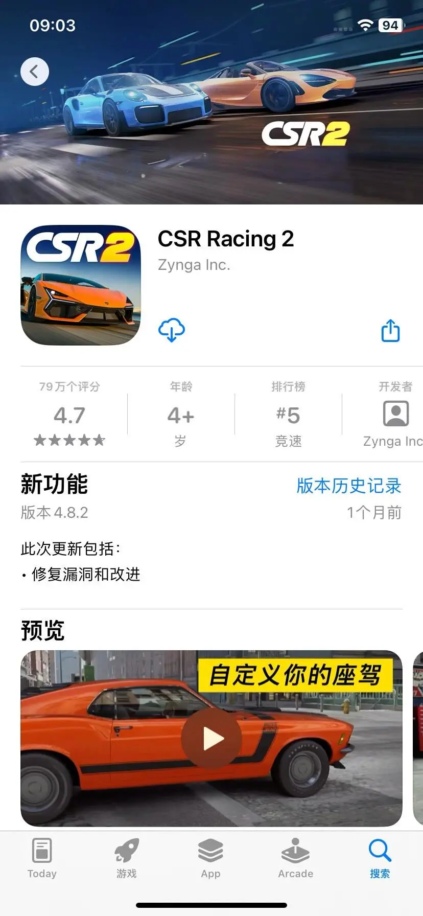 好玩的ios游戏推荐系列