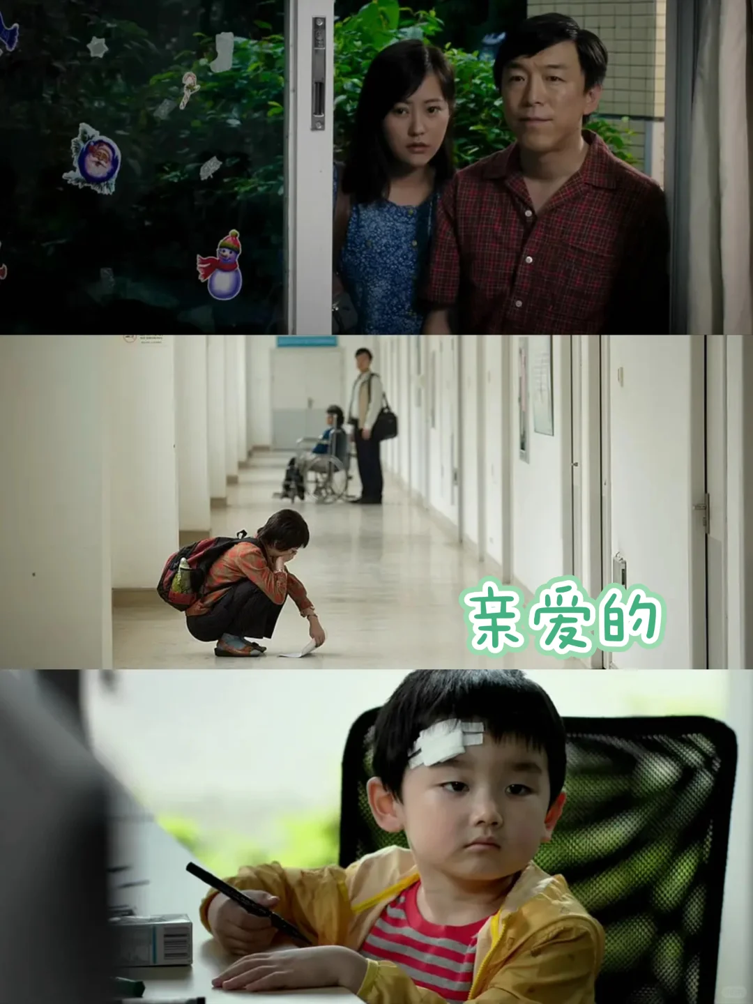 🆘推荐12部剧情不错，好评高分电影‼️