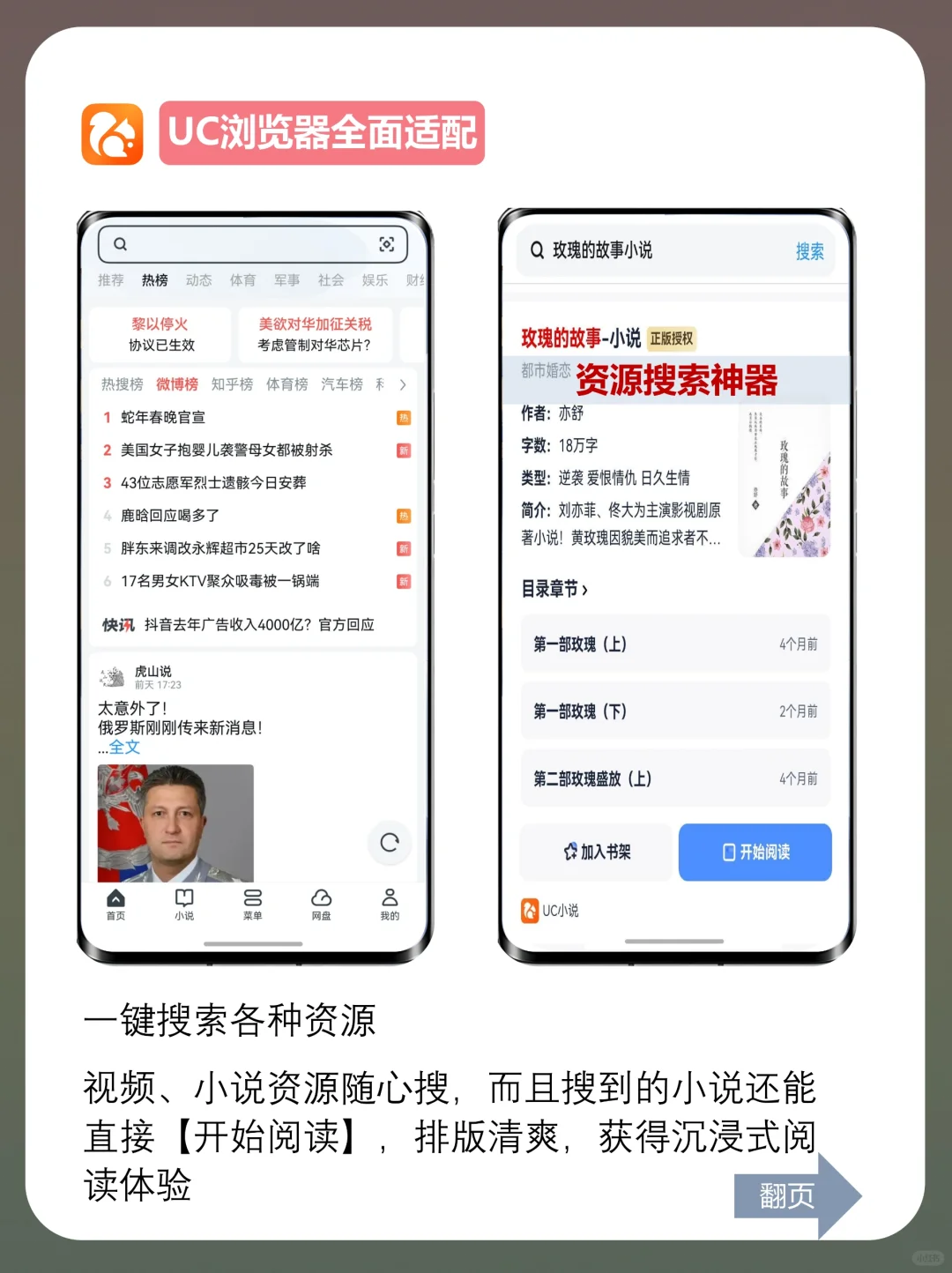 纯血鸿蒙新机必备软件‼️拒绝垃圾软件