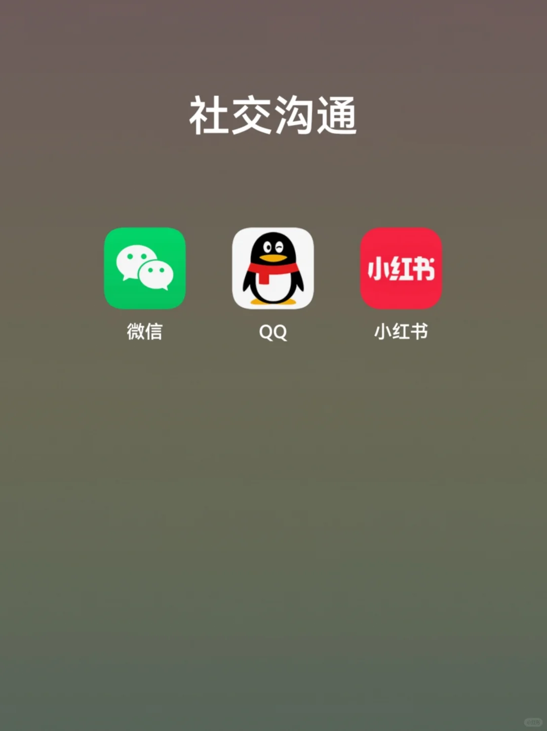 纯血鸿蒙新机必备软件‼️拒绝垃圾软件