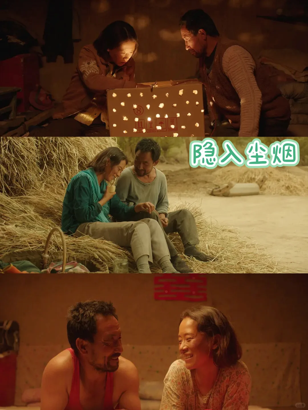 🆘推荐12部剧情不错，好评高分电影‼️