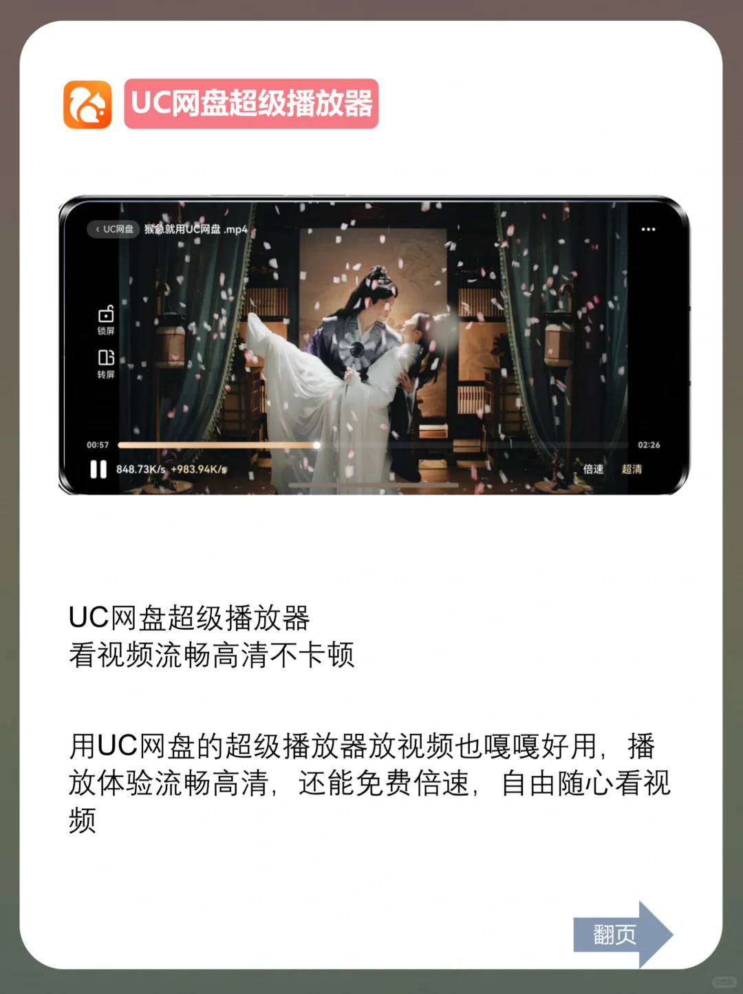 纯血鸿蒙新机必备软件‼️拒绝垃圾软件