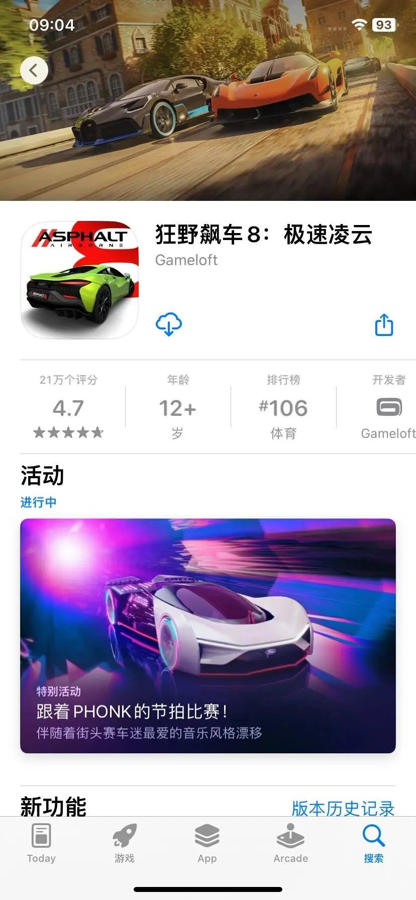 好玩的ios游戏推荐系列