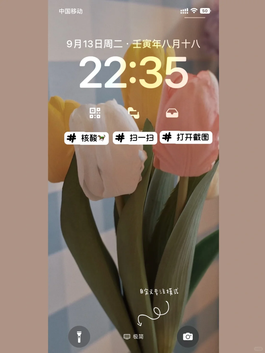 iOS16就是为测核酸而生的吧??