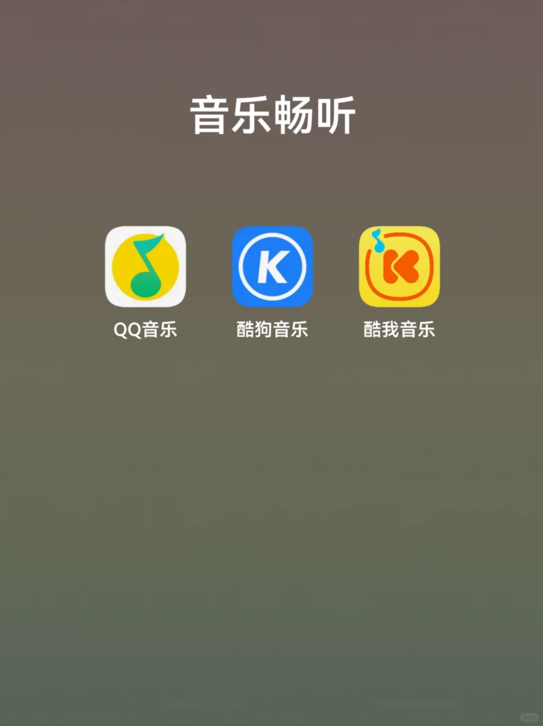 纯血鸿蒙新机必备软件‼️拒绝垃圾软件