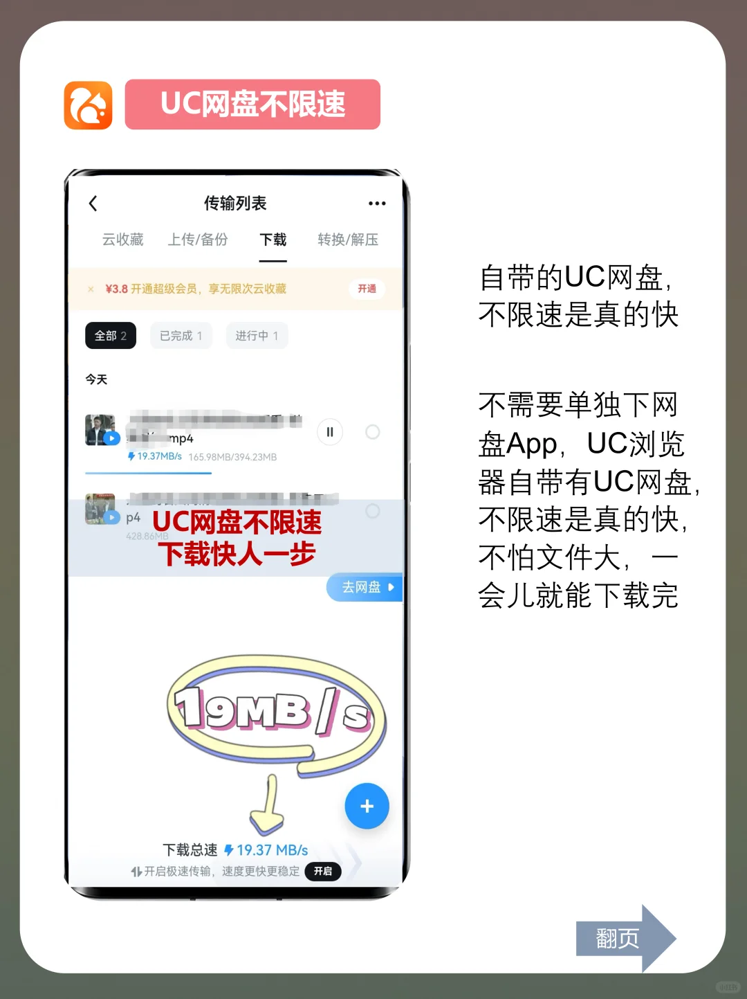 纯血鸿蒙新机必备软件‼️拒绝垃圾软件