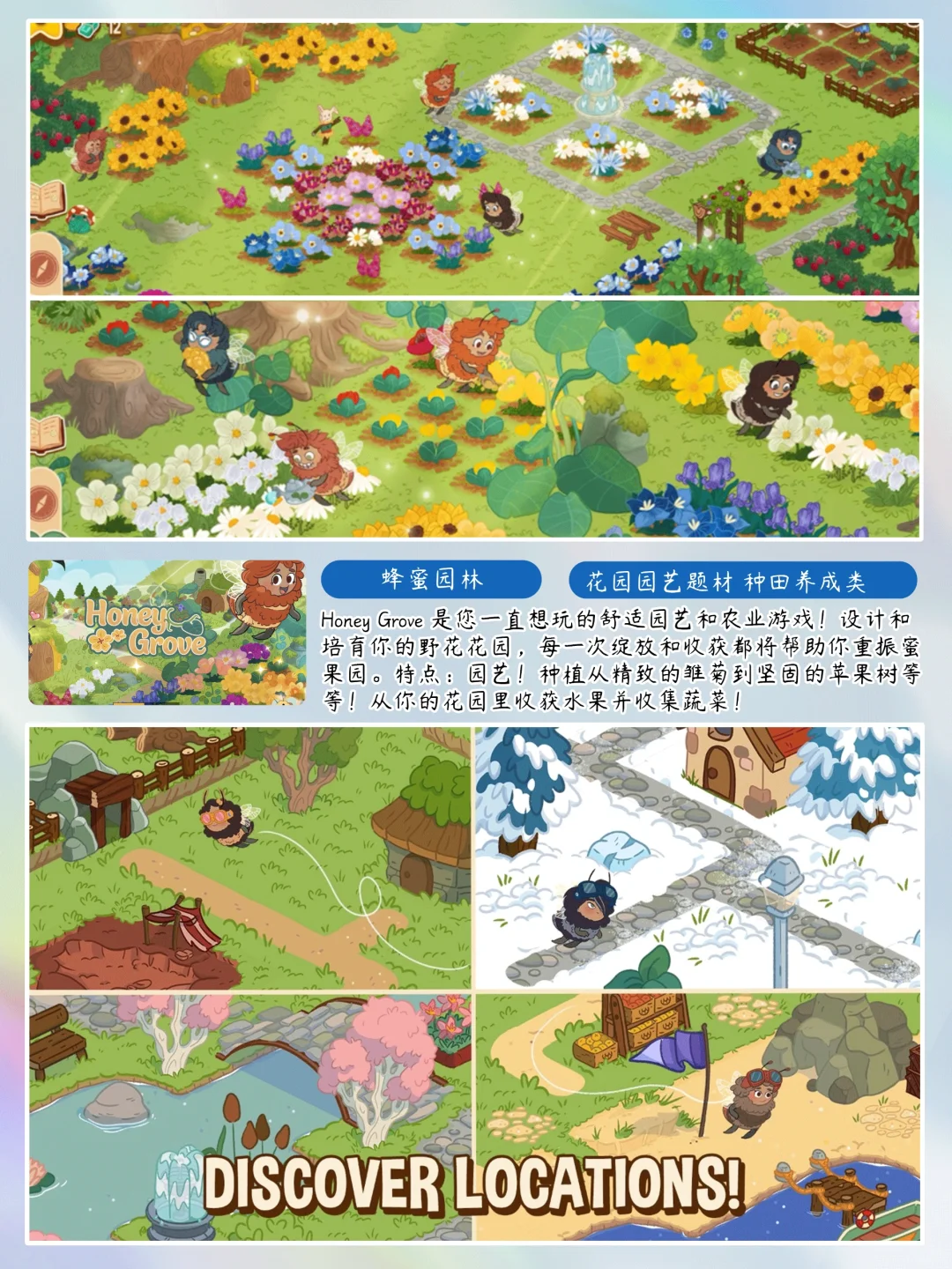 安卓虽然玩不了动森，但是可以玩这些啊！