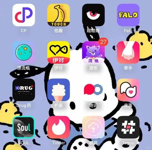 一晚上聊20➕，比客服还忙