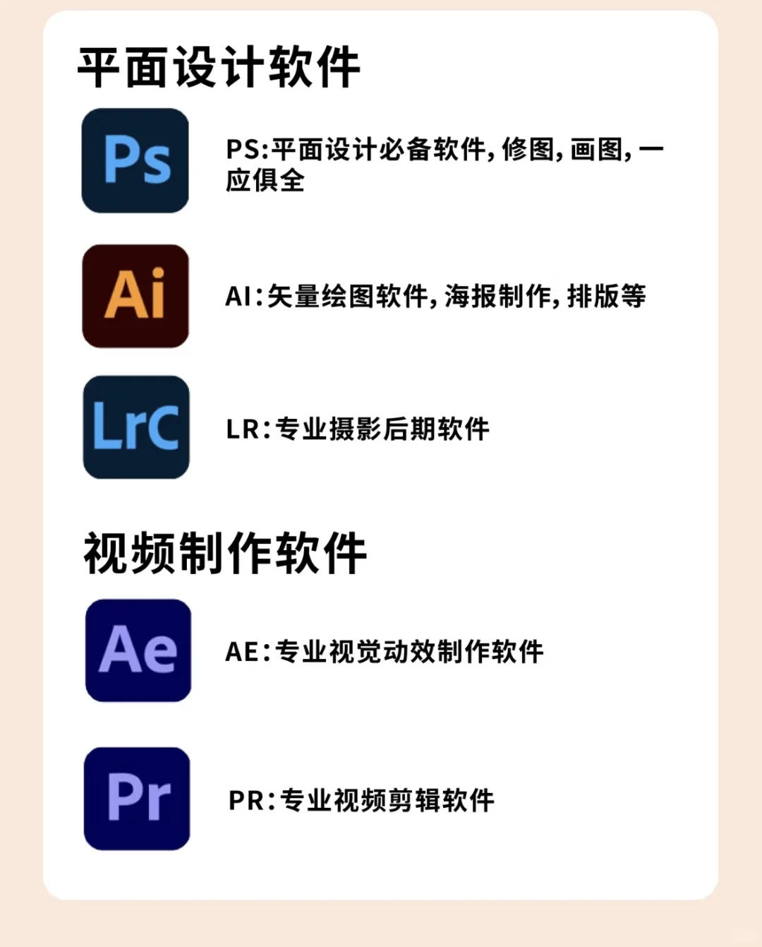 大学生新电脑必备软件!拒绝垃圾软件