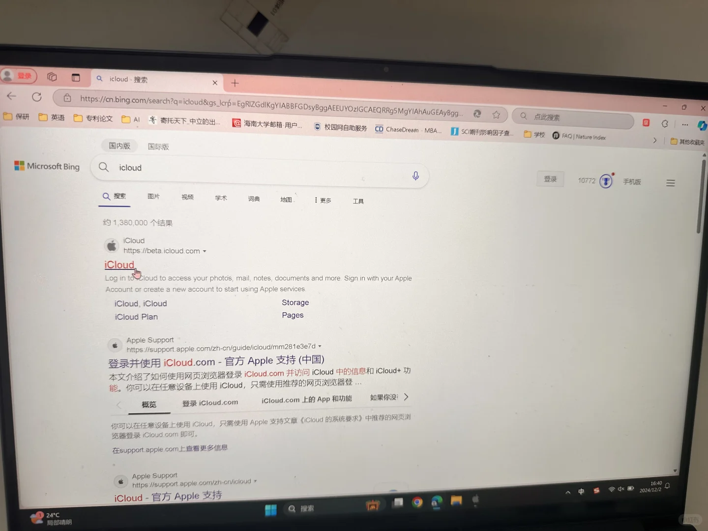 J人狂喜（安卓本但是🍎应用）