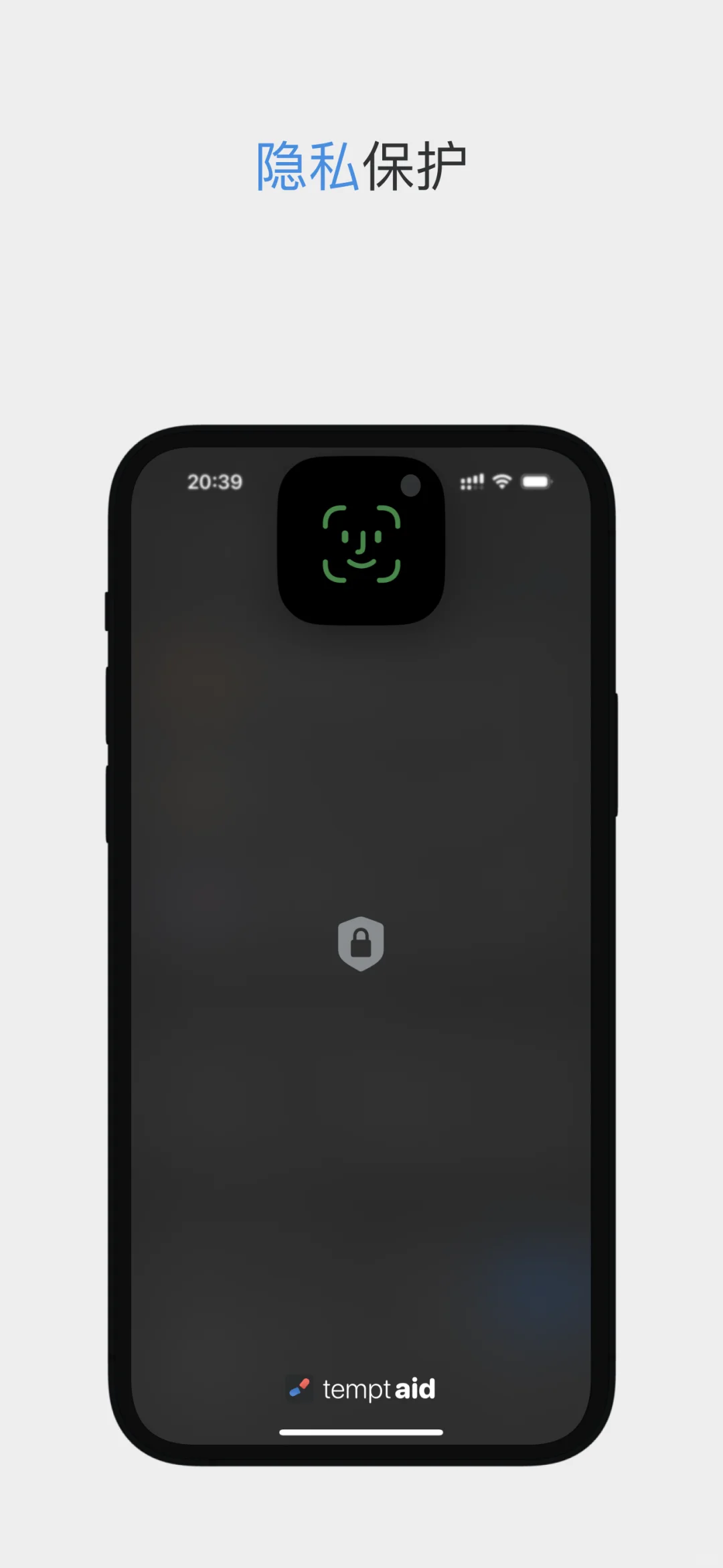 一款APP，帮你克服成瘾，健康生活