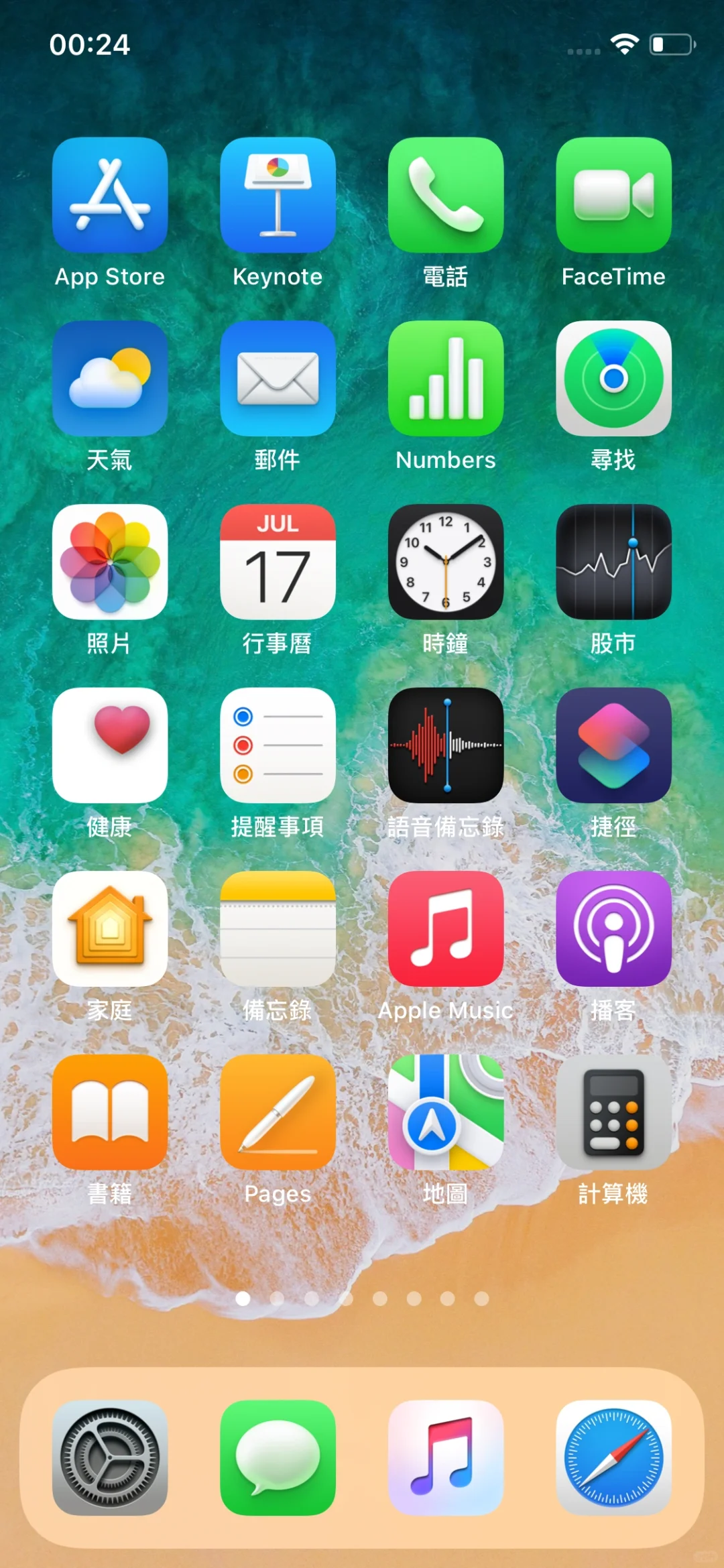 iPhone应用Mac风格图标