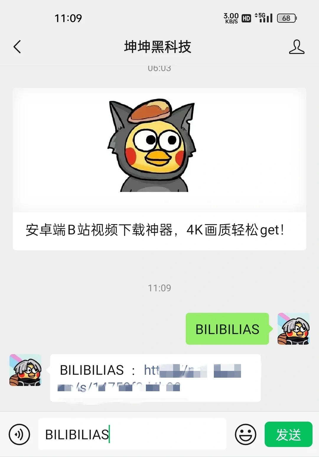 手机可用的B站视频下载方法,完全免费!