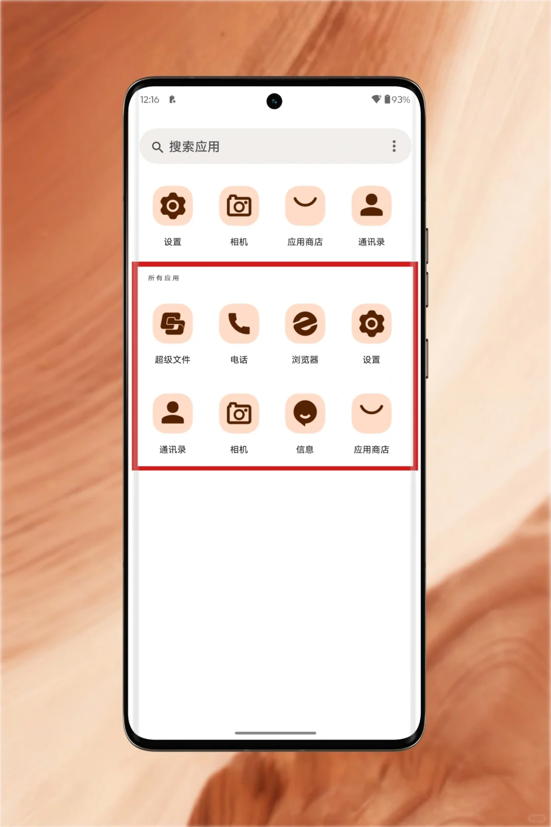 哪款安卓手机系统最干净？预装软件最少？