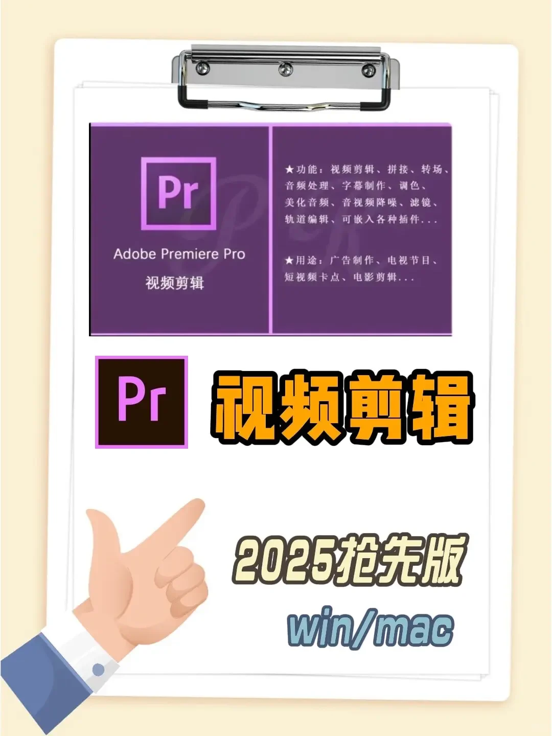 Adobe全家桶新款上线，2025版抢先体验！